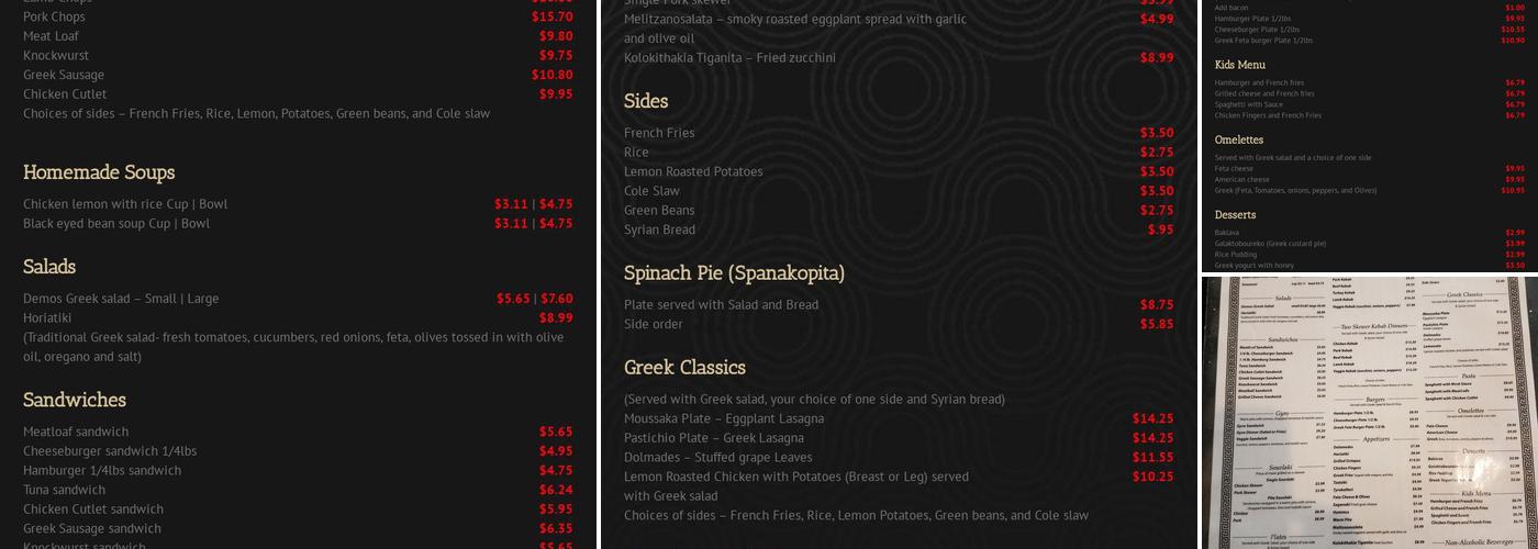 Demos Watertown Menu