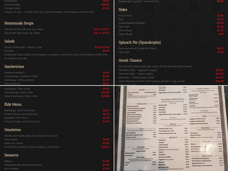 Demos Watertown Menu