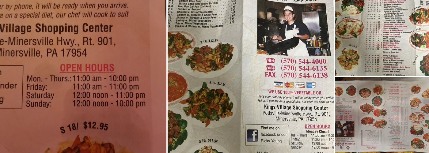 Hong Kong Restaurant Menu