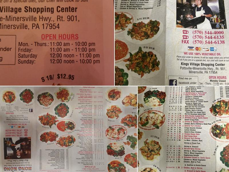 Hong Kong Restaurant Menu