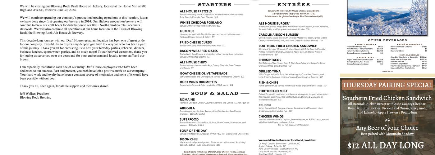 Blowing Rock Brewing Company Menu