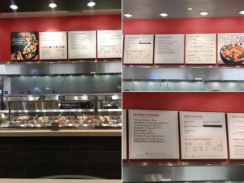 Panda Express Menu