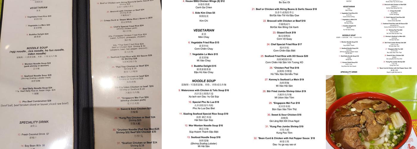 Noodle Bar Menu