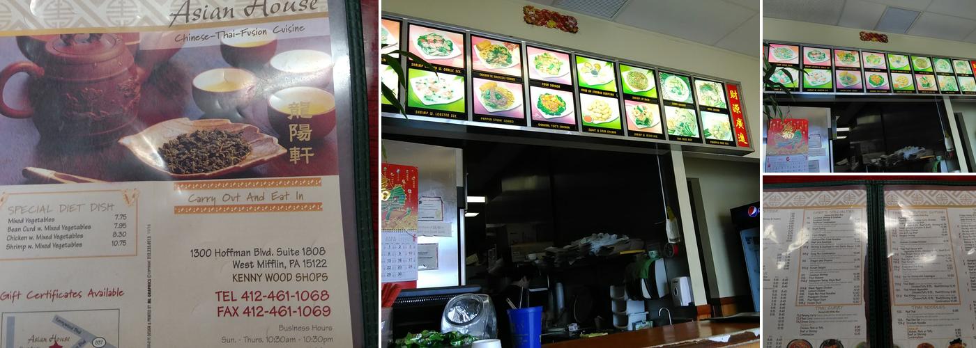 Asian House Menu