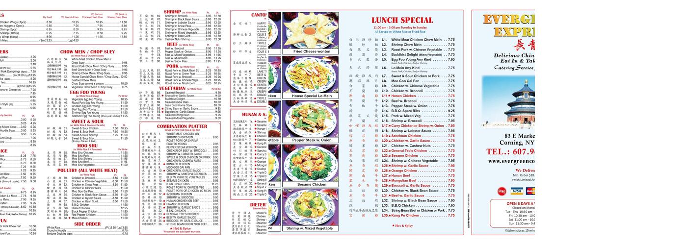 New Evergreen Corning Chinese Restaurant Menu