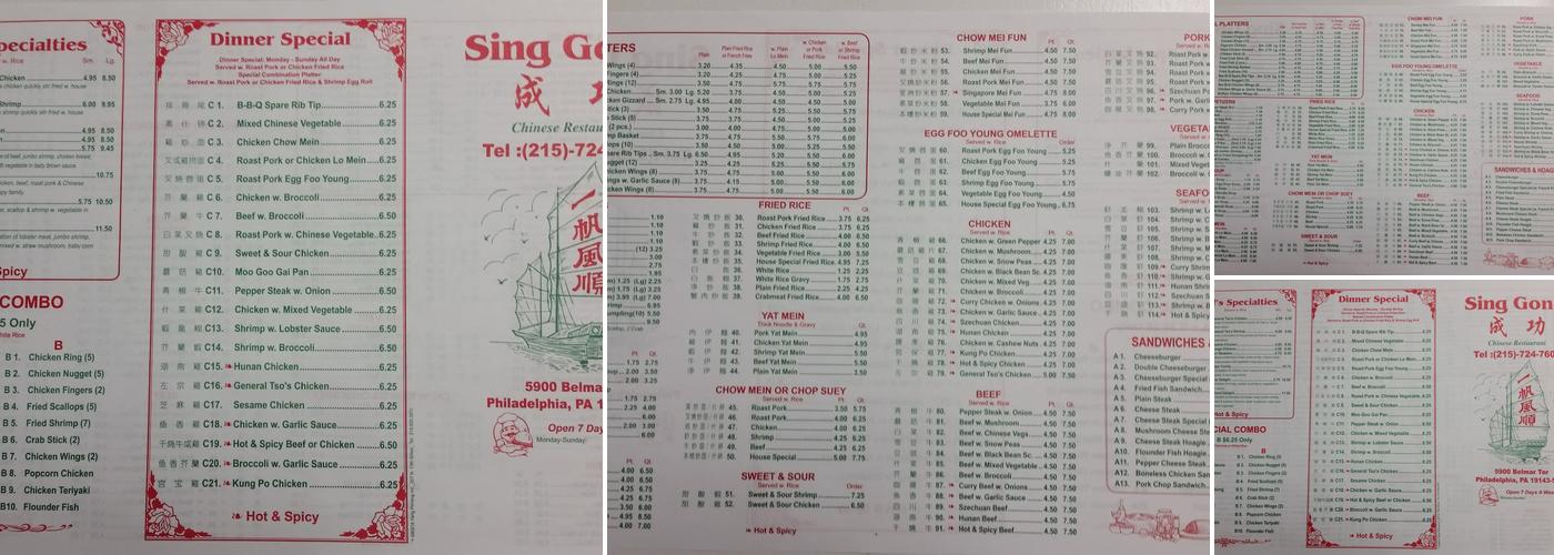 Sing Gong Restaurant Menu
