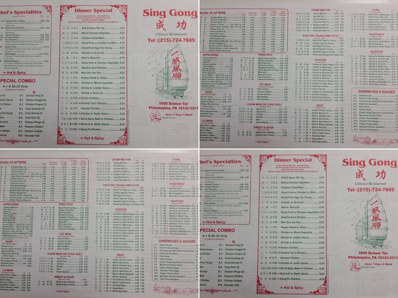 Sing Gong Restaurant Menu