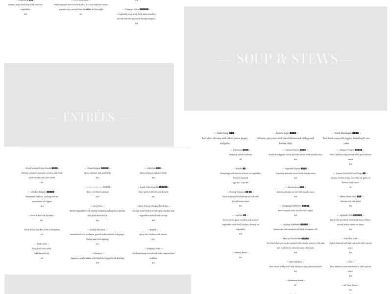 Goki Goki Korean BBQ Menu