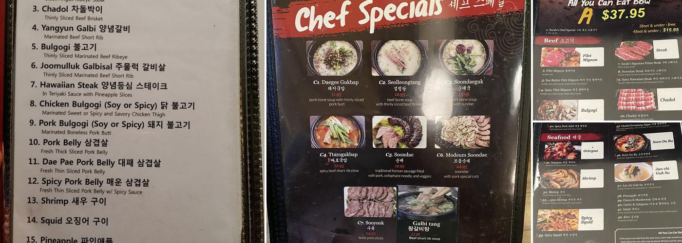 Surah Menu