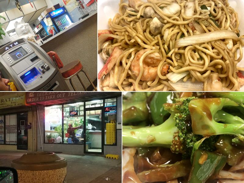 Panda Restaurant 4823 Westfield Ave, Pennsauken