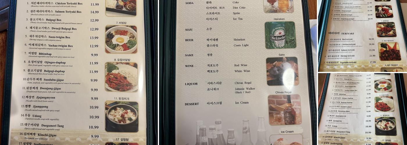 Nagwon Garden Menu