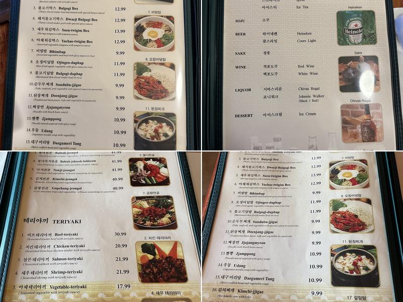 Nagwon Garden Menu