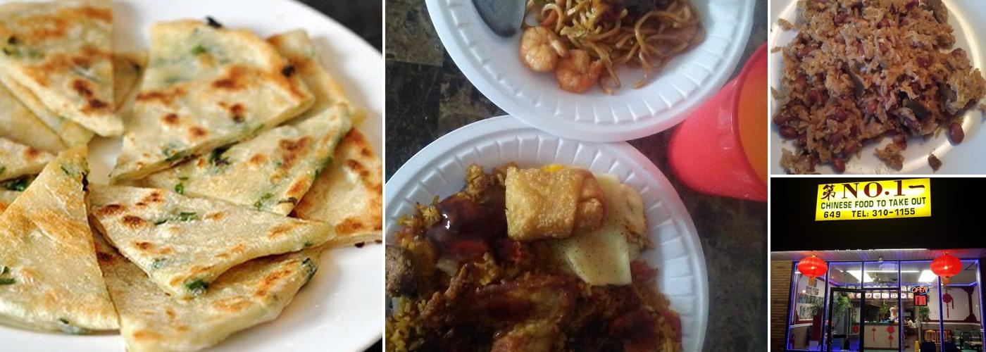 No. 1 Chinese Restaurant