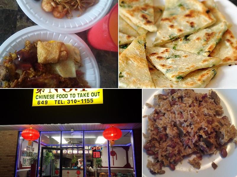 No. 1 Chinese Restaurant