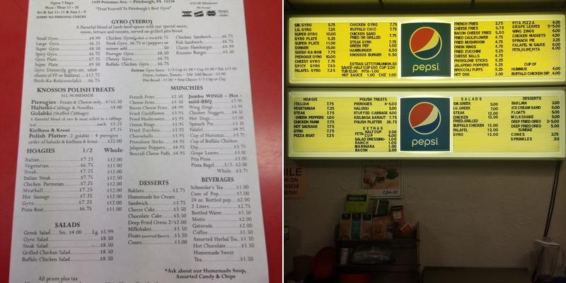 Knossos Gyros Menu