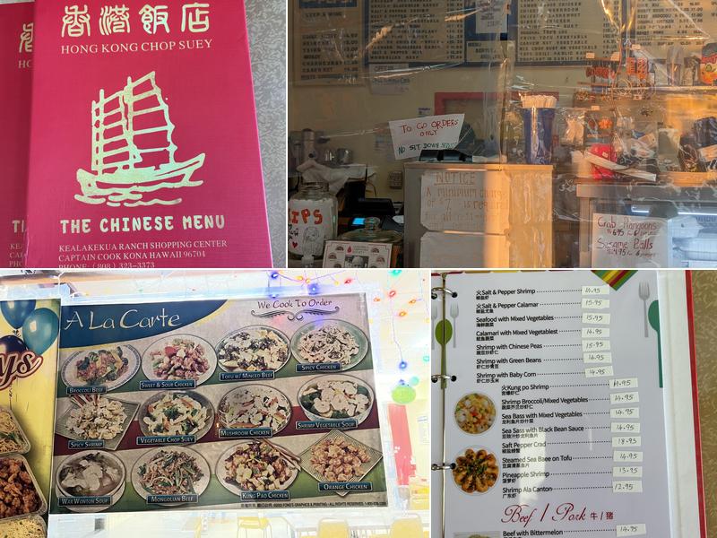 Hong Kong Chop Suey Menu