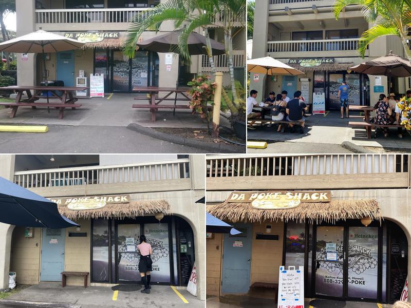 Da Poke Shack 76-6246 Ali‘i Dr, Kailua-Kona