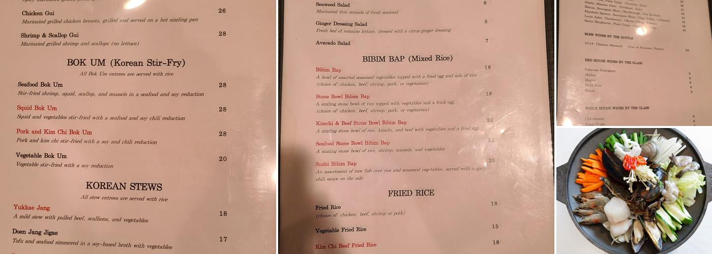 August Moon Menu