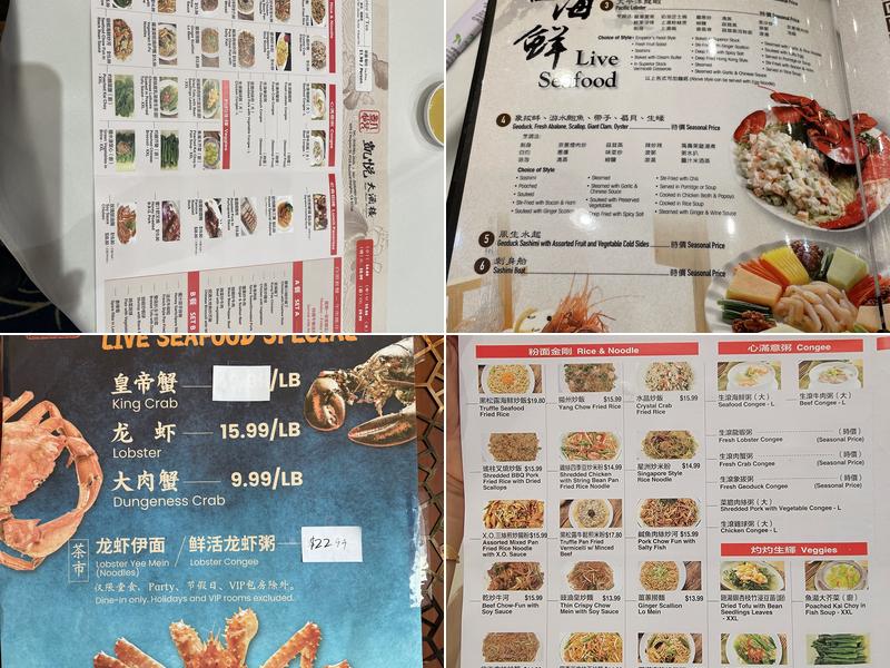 Happy Harbor Seafood Restaurant 凱悅大酒樓 Menu