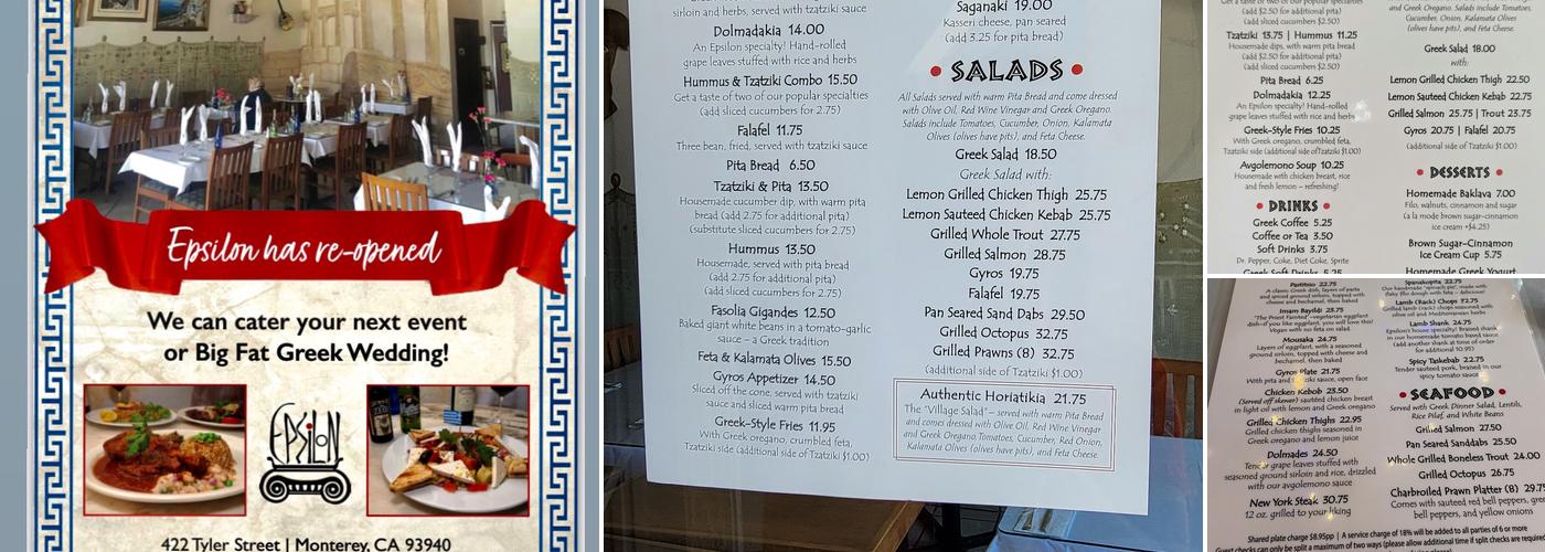 EPSILON Menu
