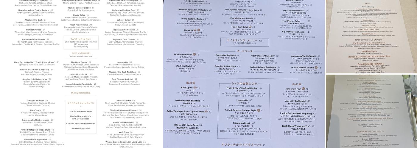 Orchids Menu