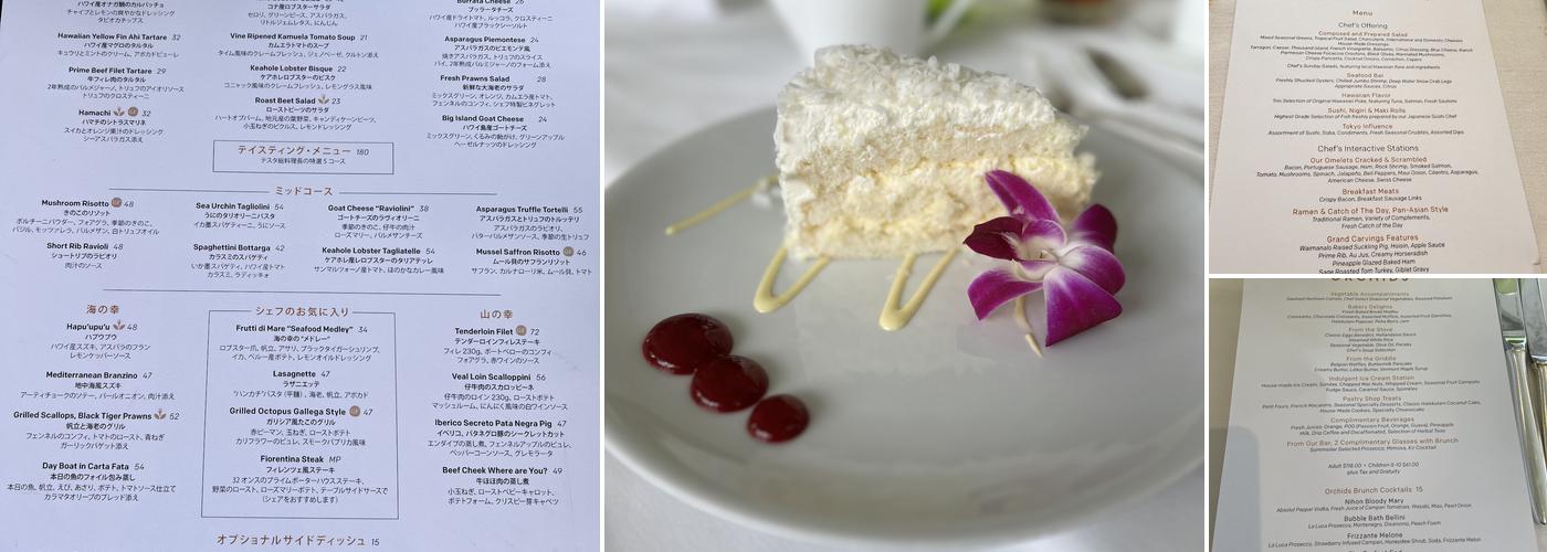 Orchids Menu