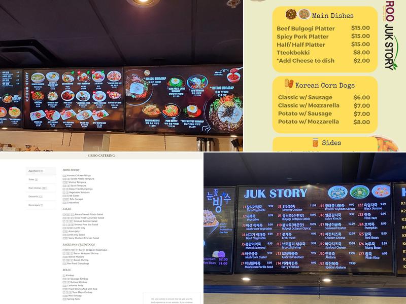Siroo and Juk Story Menu