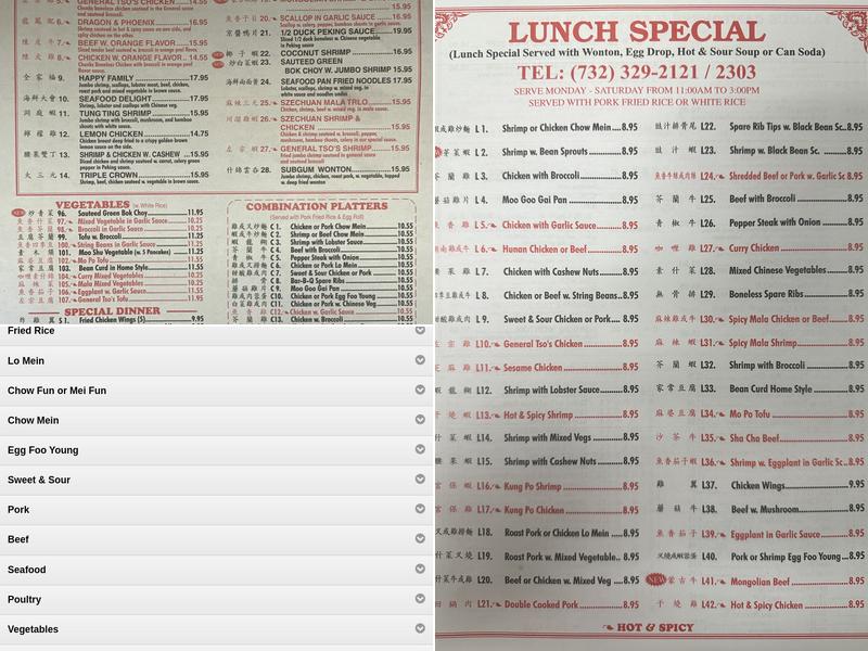 Cheng's Garden Take Out Menu