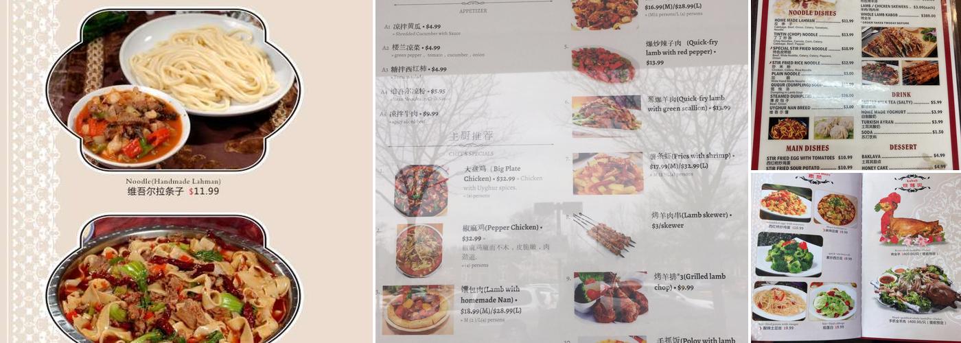 Lu Wei by Peter Zhang Menu