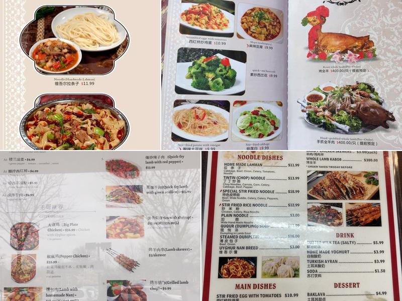 Lu Wei by Peter Zhang Menu