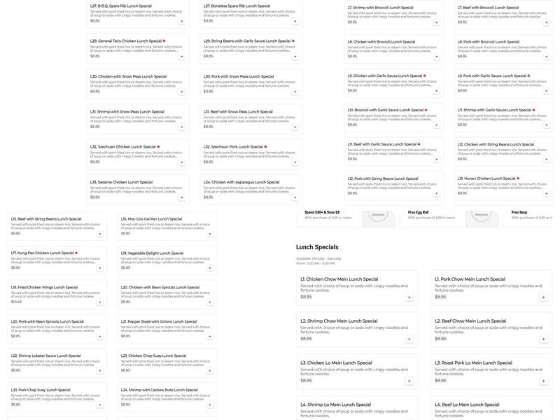 Dragon Phoenix house Menu