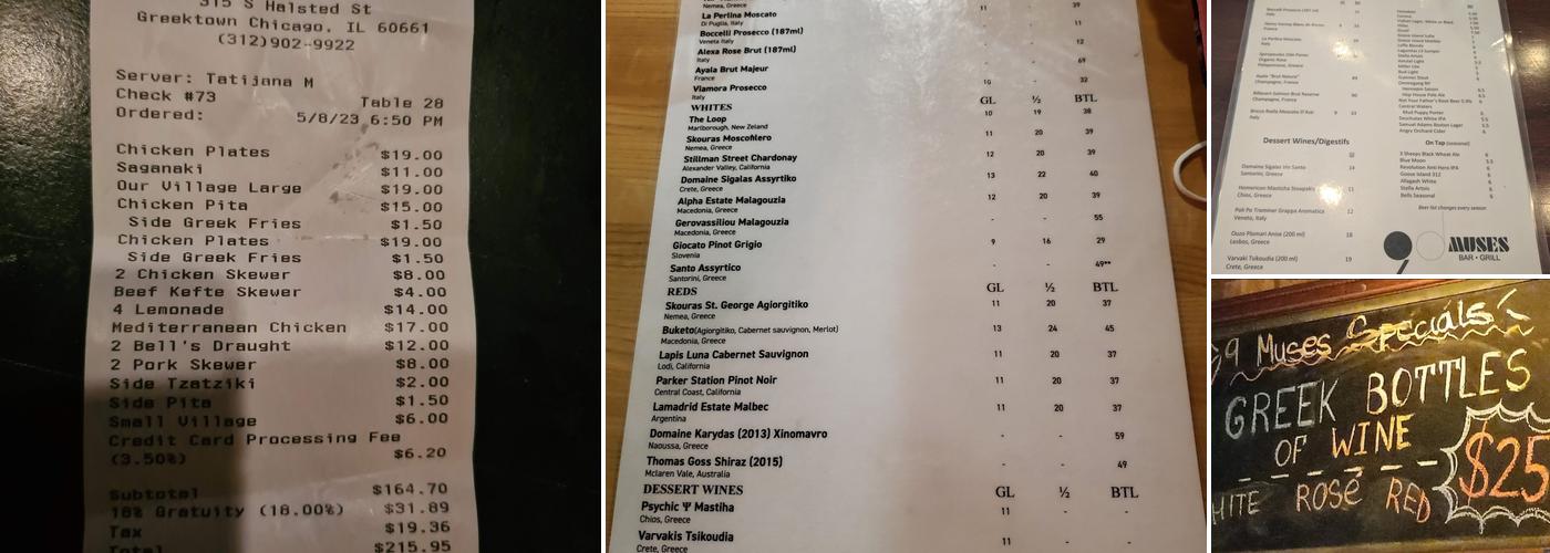 9 Muses Bar & Grill Menu