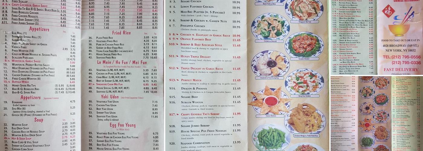 Jade Garden Menu