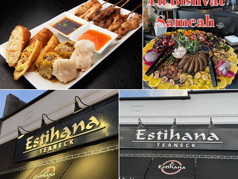 Estihana 515 Cedar Ln, Teaneck