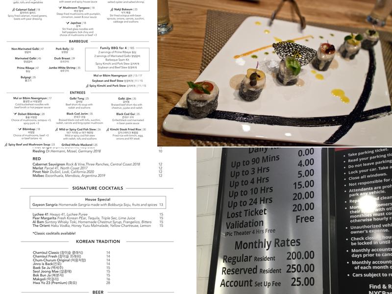 Gayeon Menu