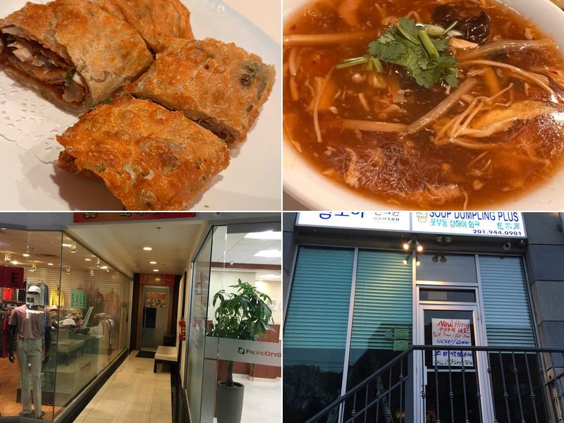 Soup Dumpling Plus