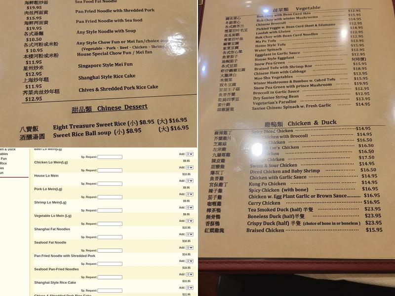 Duck King Menu