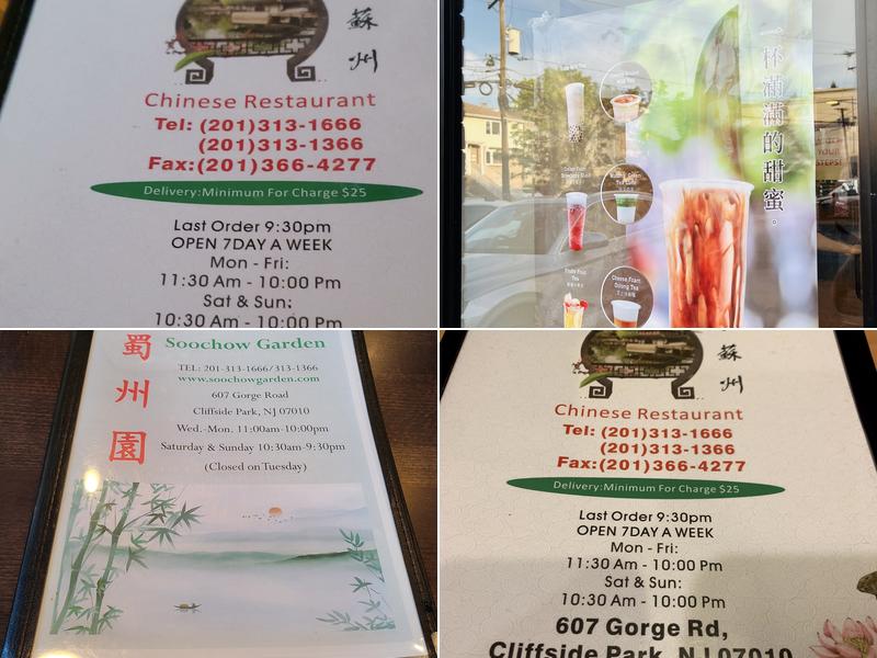 Soo Chow garden Menu