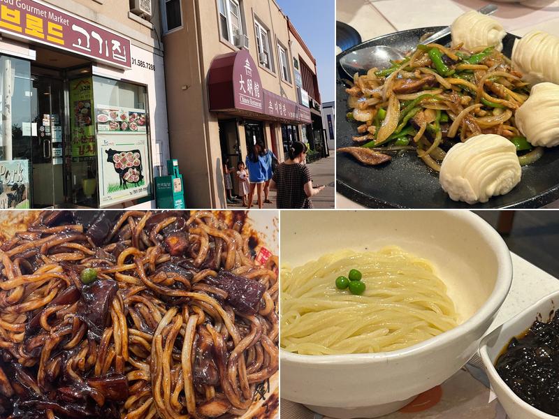 Te Min Quan 대명관