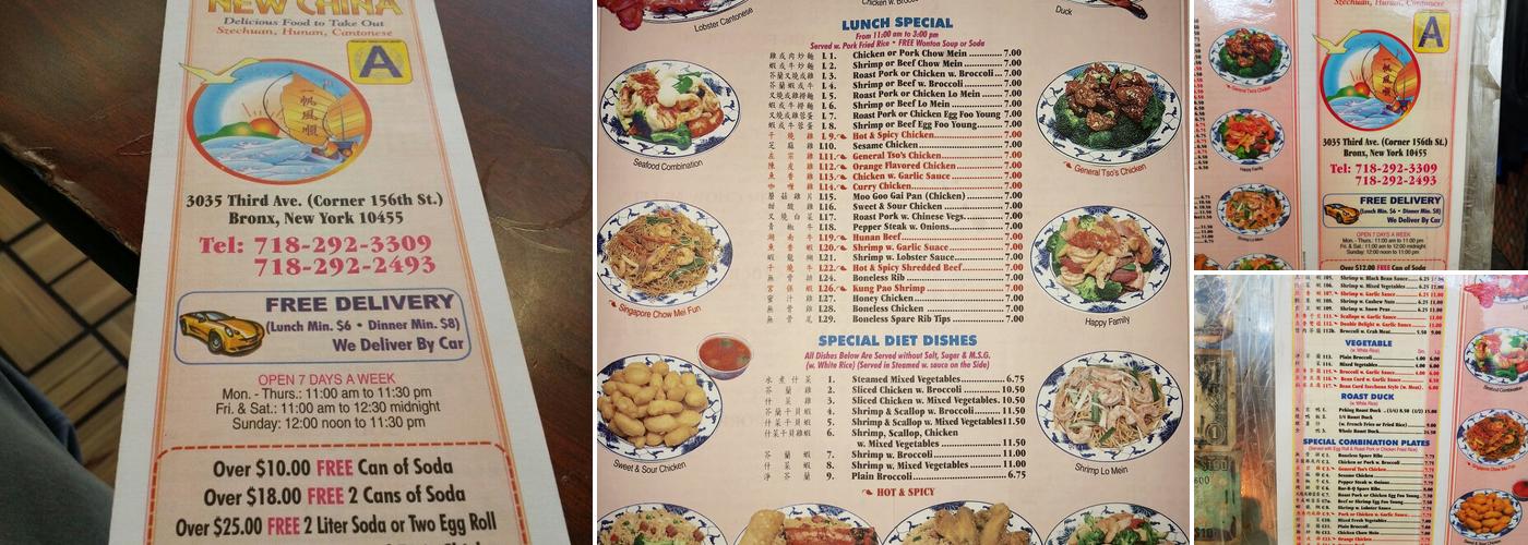 New China Menu