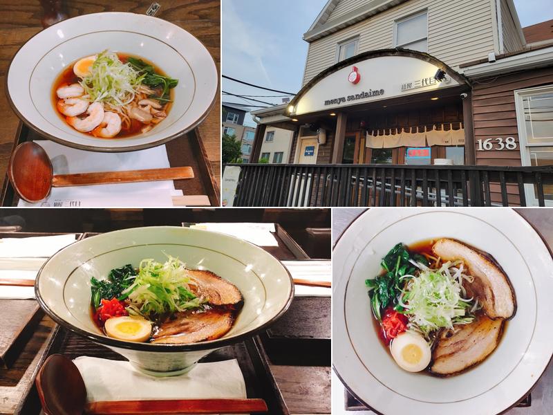 Menya Sandaime 1638 Parker Ave, Fort Lee