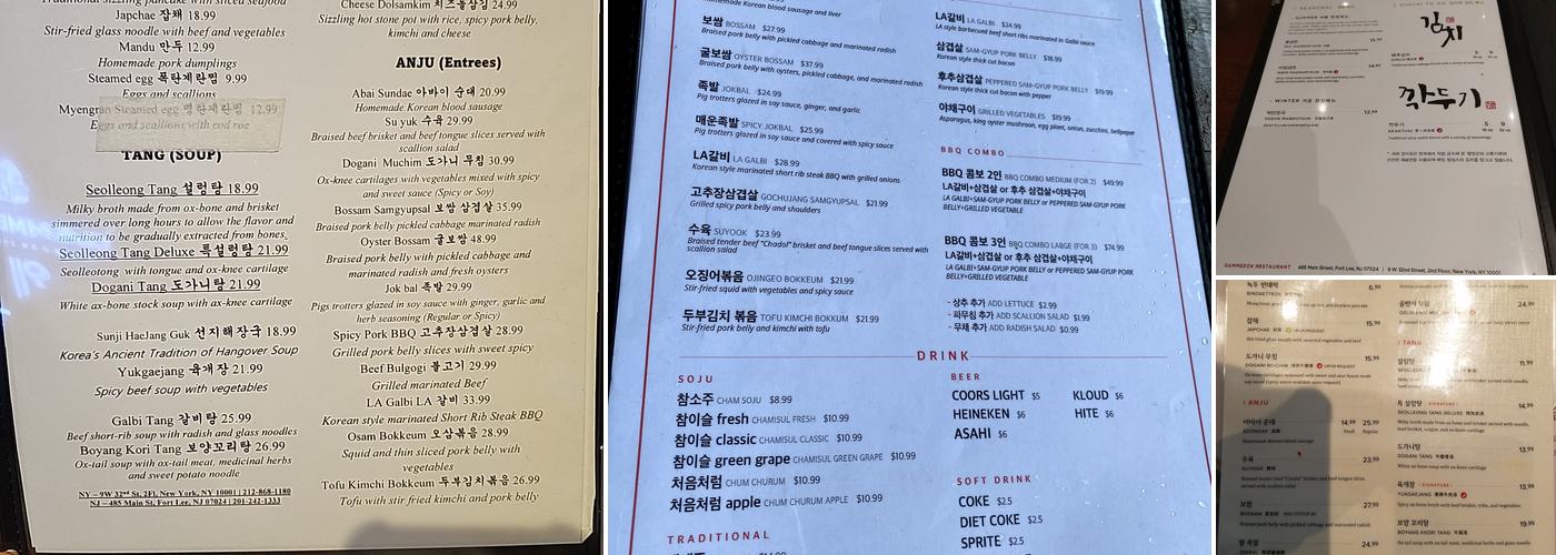 Gammeeok Menu