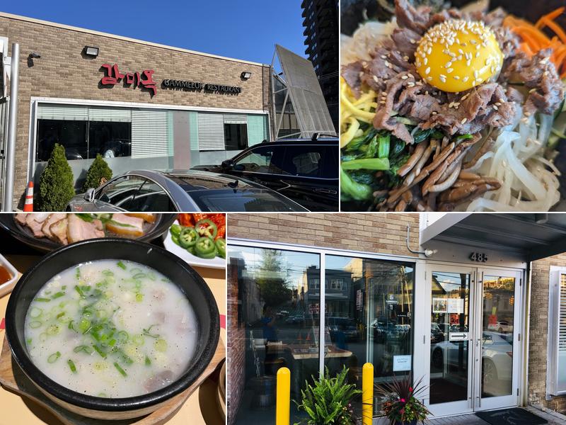 Gammeeok 485 Main St, Fort Lee