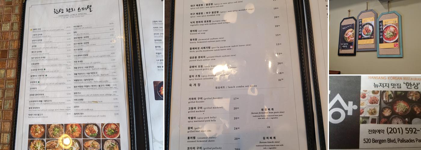 Hansang (한상) Menu