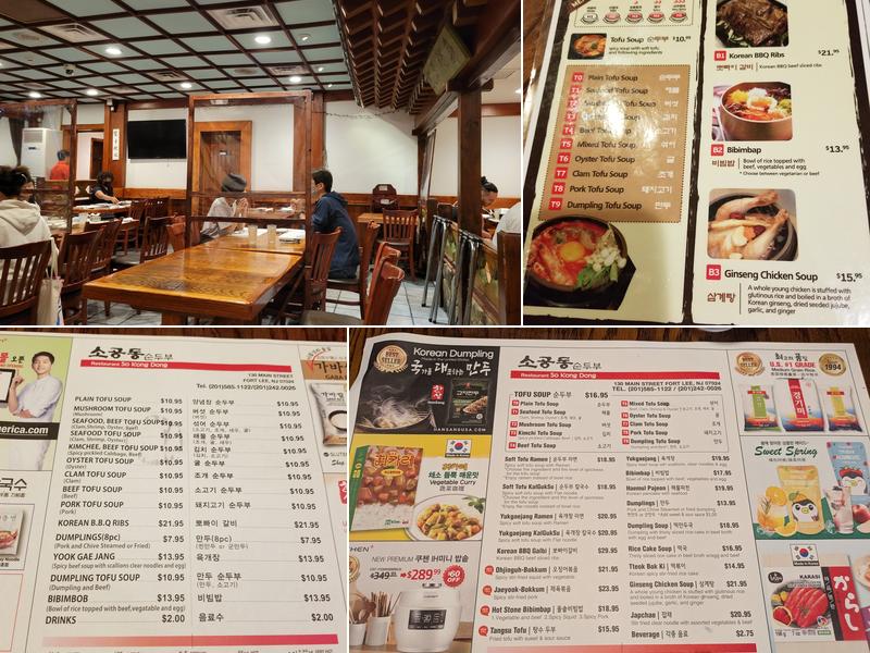 Soft Tofu Menu