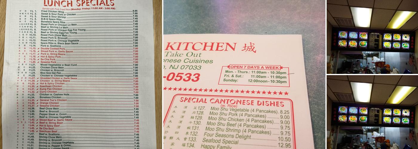 Great Wall Kitchen Menu