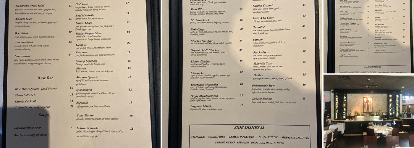 Lithos Estiatorio Menu