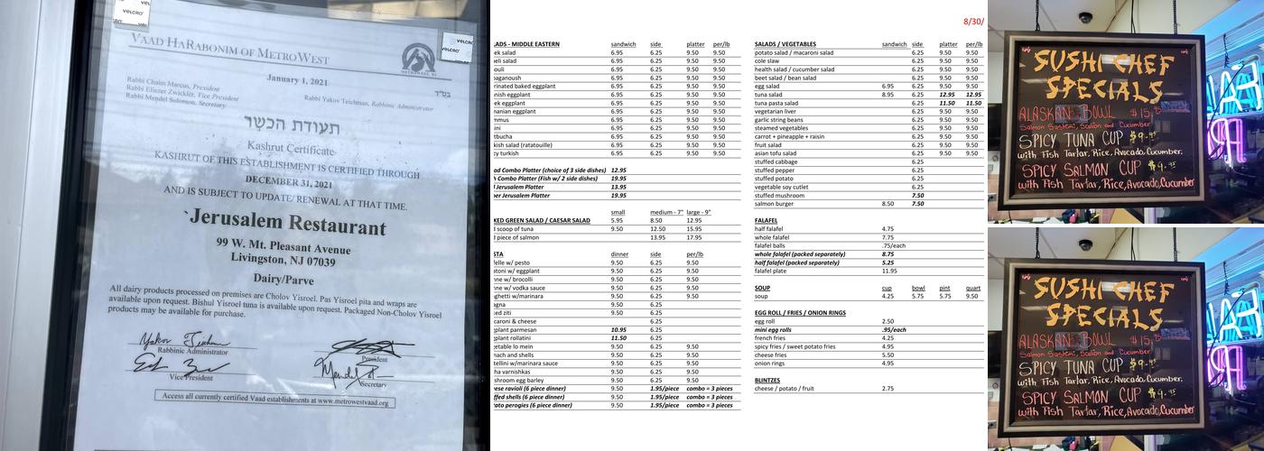 Jerusalem Restaurant Menu