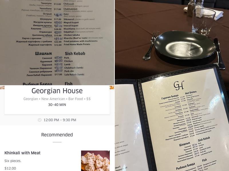 Georgian House Menu