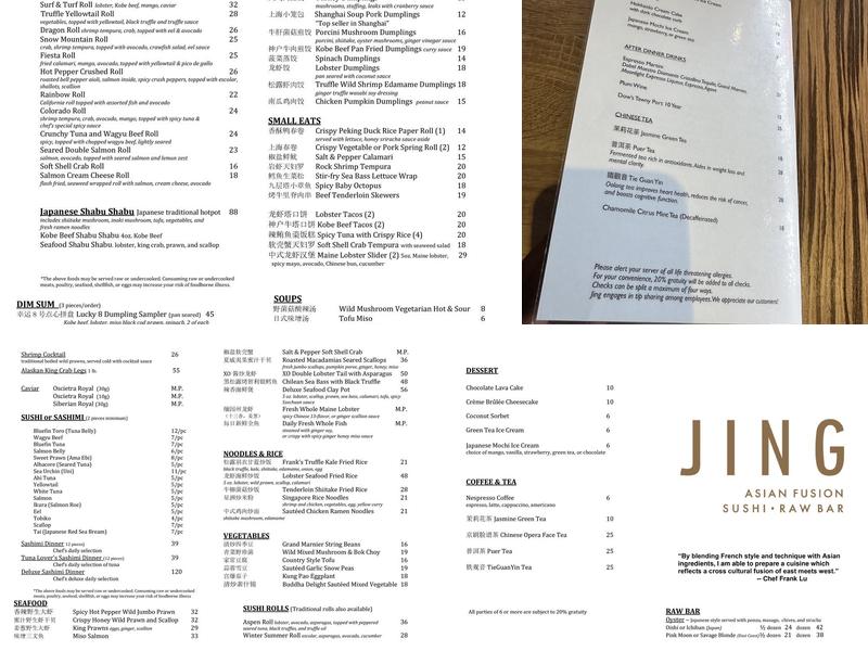 Jing Aspen Menu